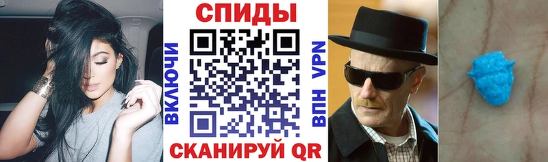 darknet формула  mega как зайти  Кизел  Amphetamine VHQ 