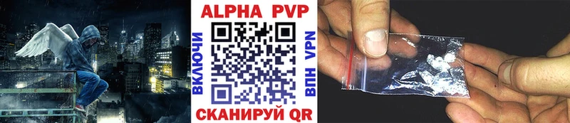 где продают   Кизел  Alfa_PVP СК КРИС 
