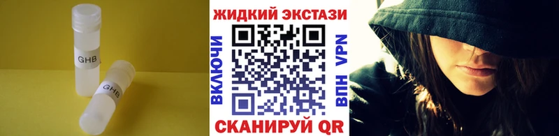 Бутират вода  цена наркотик  даркнет как зайти  Кизел 