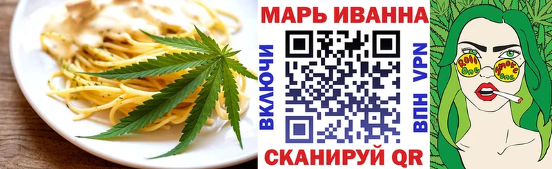 ОМГ ОМГ ТОР  Кизел  Печенье с ТГК конопля 