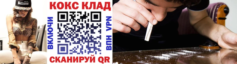 Кокаин FishScale  Кизел 