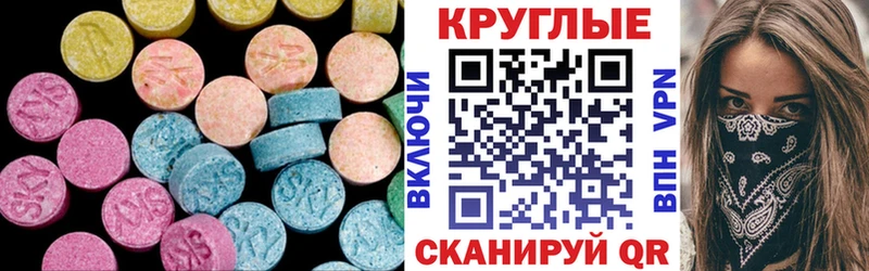 Экстази 250 мг  где можно купить   Кизел 