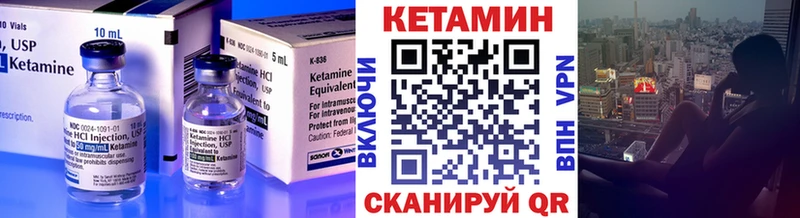 MEGA вход  где купить наркоту  Кизел  КЕТАМИН VHQ 