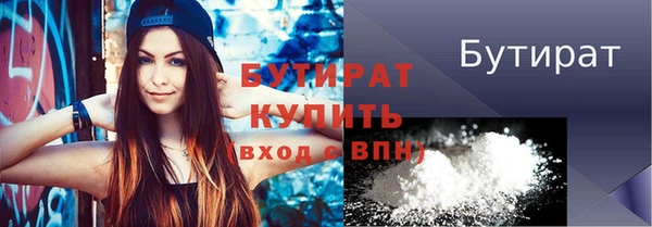 хмурый Белокуриха