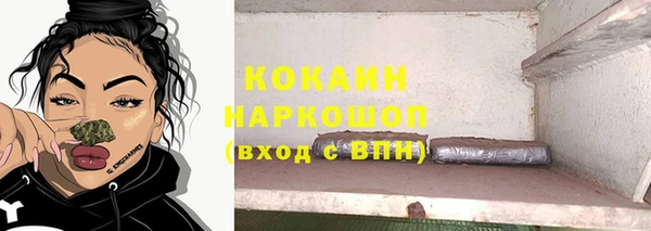ешки Белоозёрский