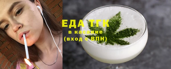 хмурый Белокуриха
