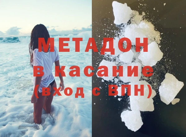 хмурый Белокуриха