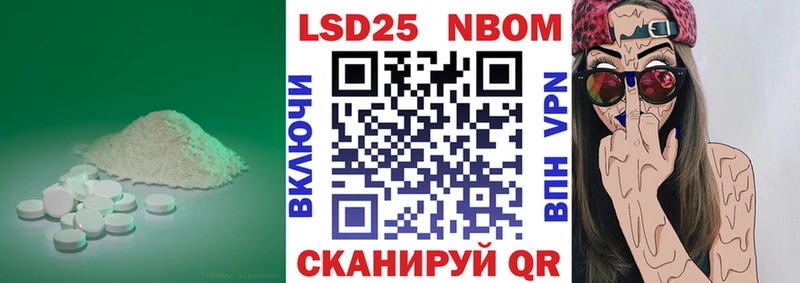 kraken tor  Кизел  Лсд 25 экстази кислота 