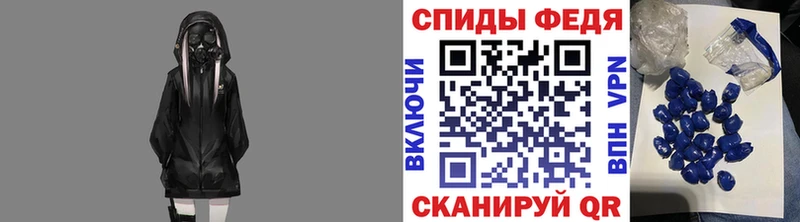 MEGA вход  Кизел  Метамфетамин винт 