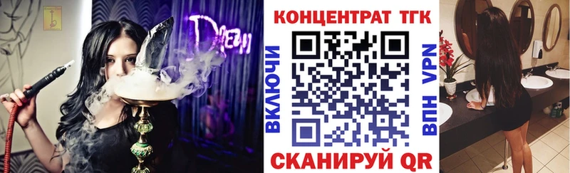 купить наркотики сайты  Кизел  ТГК THC oil 
