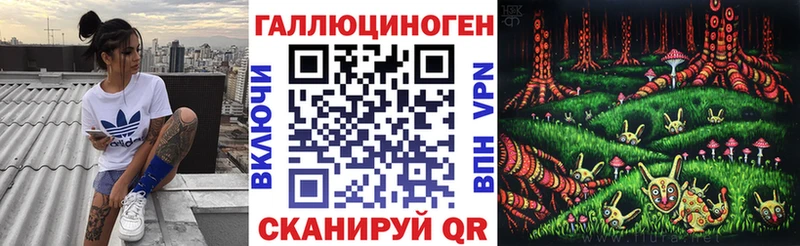 Псилоцибиновые грибы ЛСД  площадка как зайти  Кизел 